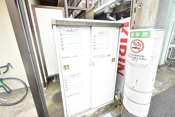 その他10
