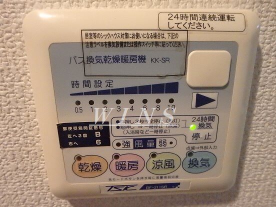 その他4