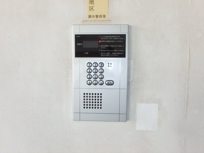 ベルエール調布 その他1