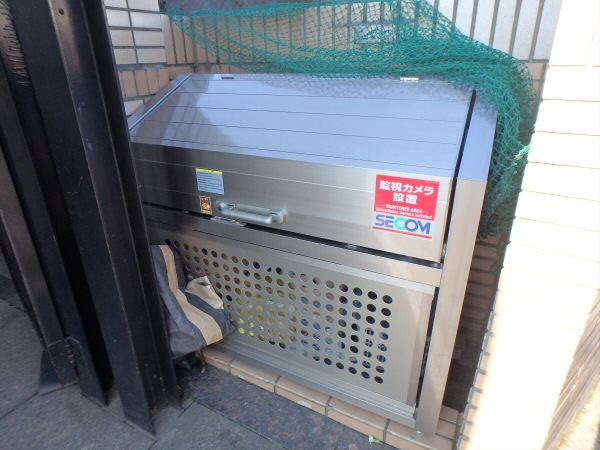 その他7