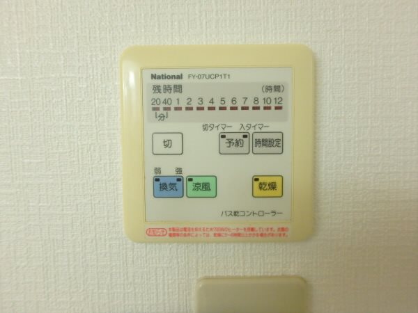 その他12
