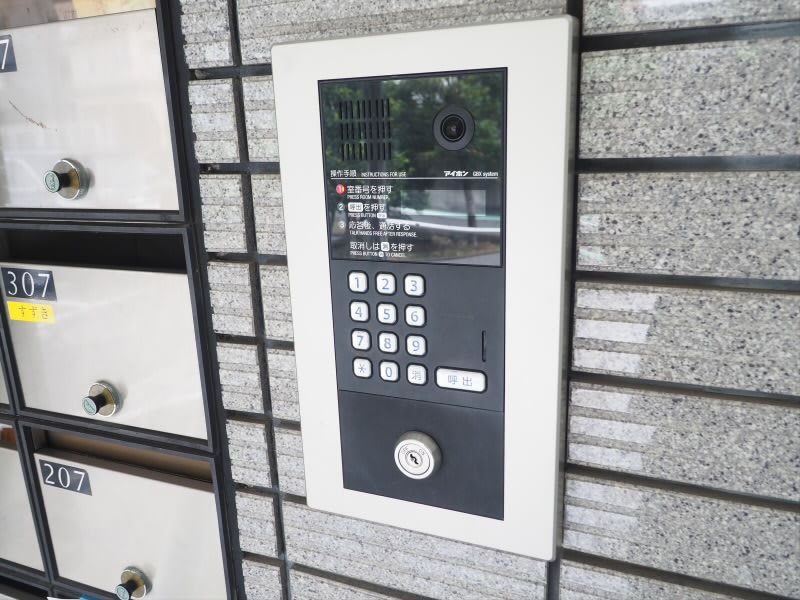 ヴィラアライ７ その他6