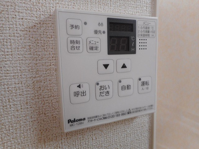 その他4