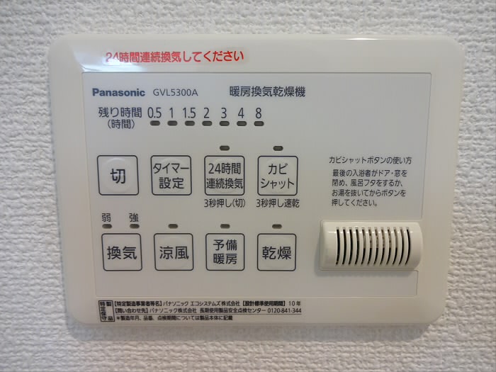 リブハイツ その他5