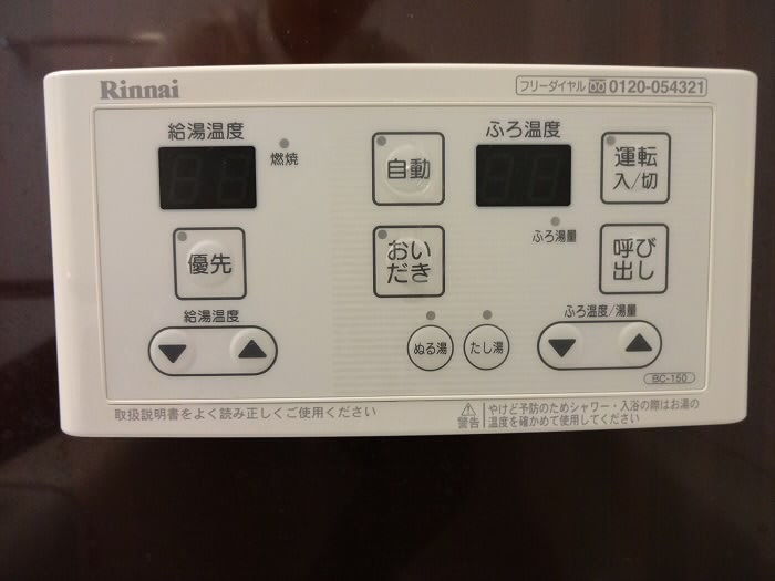 リブハイツ その他7