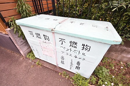 その他10