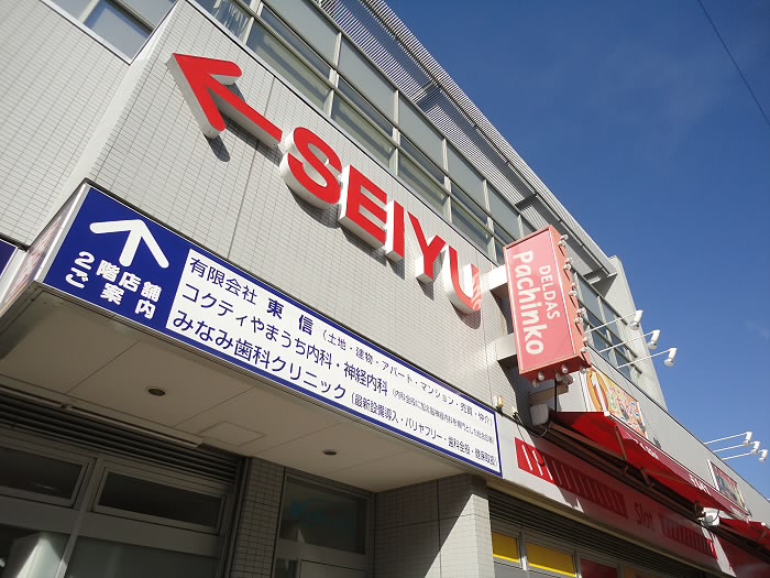 ファミーリエ　 周辺画像4