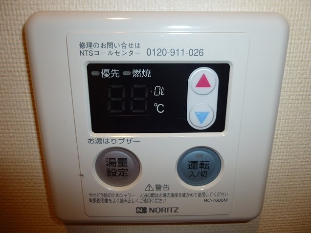 その他6