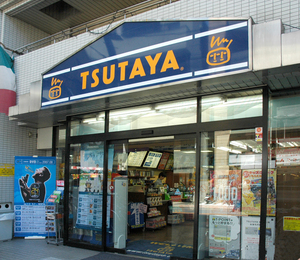 ルーエ調布 周辺画像4