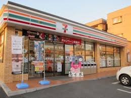 若葉町タウンハウス 周辺画像3