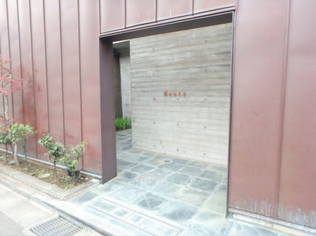 Ｃｏｕｒｓ（クール） その他14