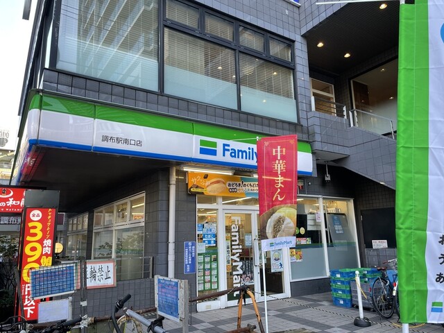 Ｃｏｕｒｓ（クール） 周辺画像4