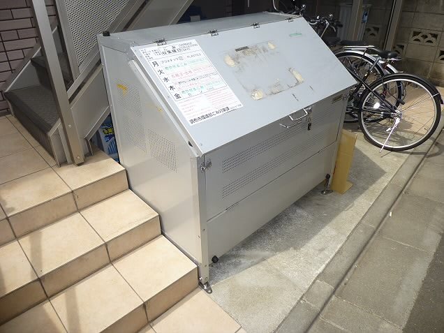 Cerisier Chofu その他5