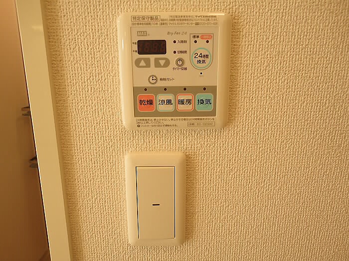 Cerisier Chofu その他8