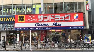 Cerisier Chofu 周辺画像5