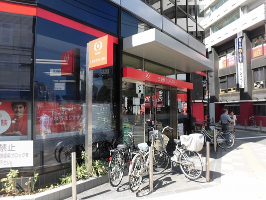 Cerisier Chofu 周辺画像8