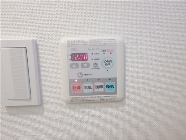 栄和レジデンスⅠ　 その他10