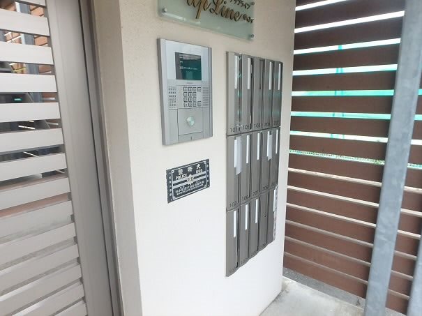 アップライン その他6