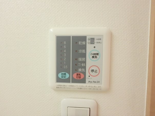 アップライン その他8