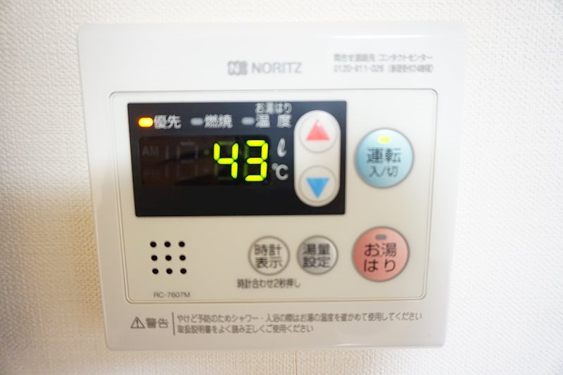 ハイム山広A棟 その他6