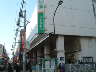 フロレスタ 周辺画像5
