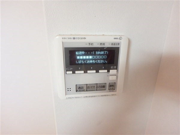 その他13
