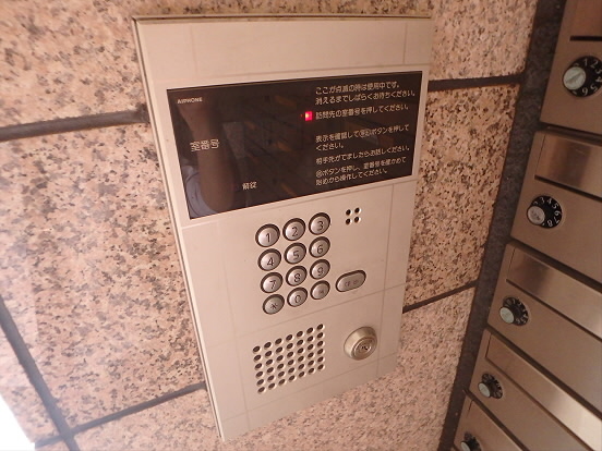 その他7