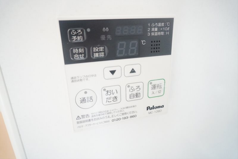 その他2