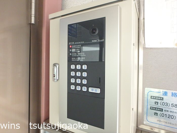 アネックス調布Ⅱ その他7