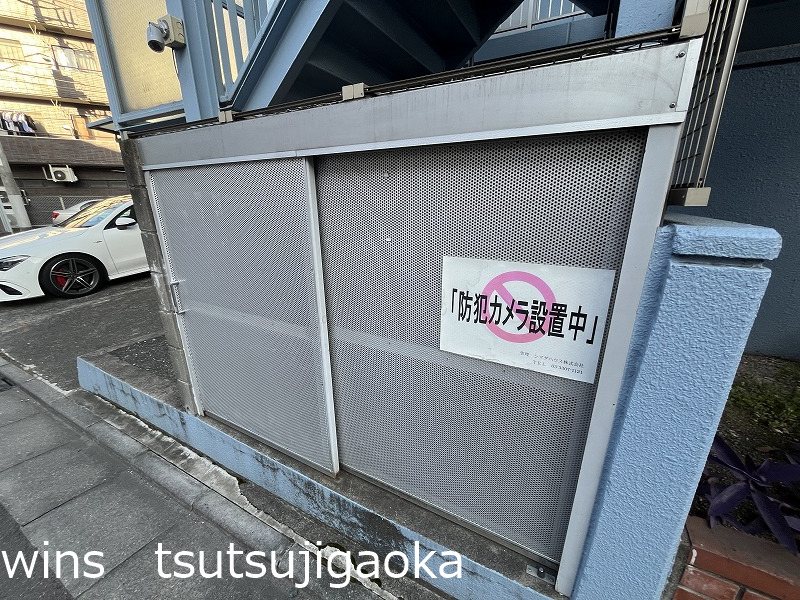 ファルム烏山 その他12