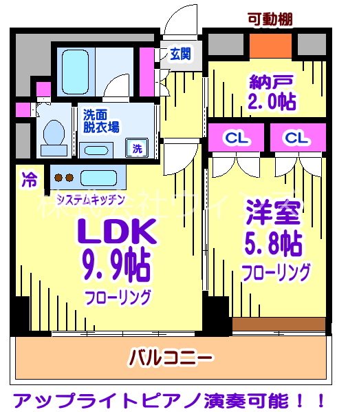 モン・ヴィラージュ仙川 間取り