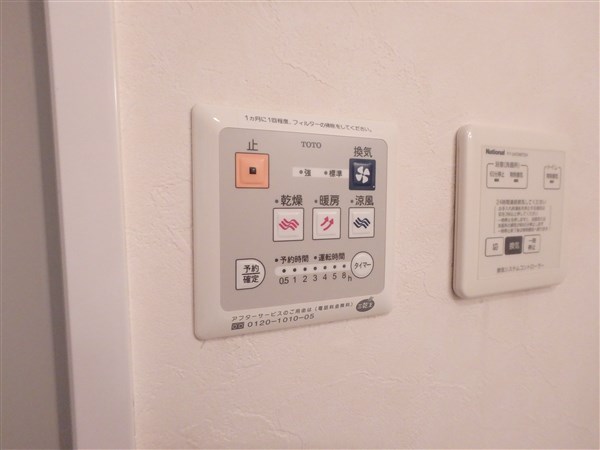 ヴェルドミール  その他8