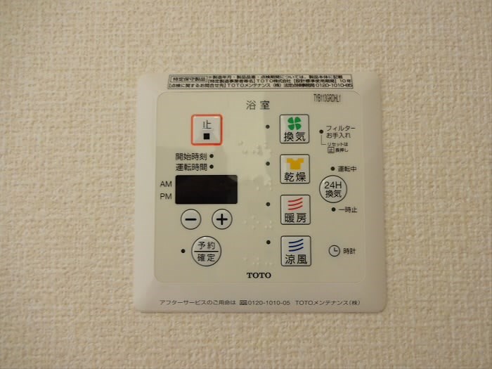 アケボノⅥ その他6