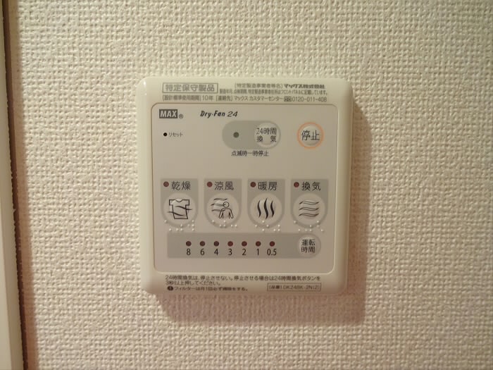 グランデニケⅡ その他4
