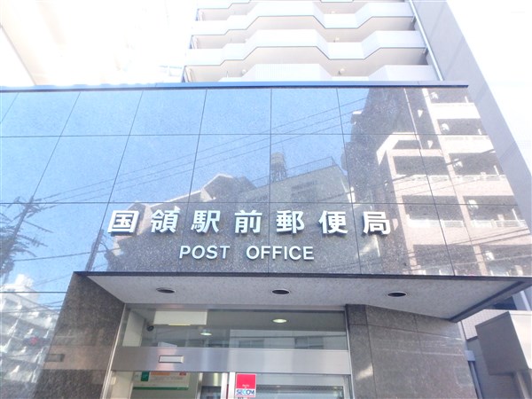 八雲台荘 周辺画像5