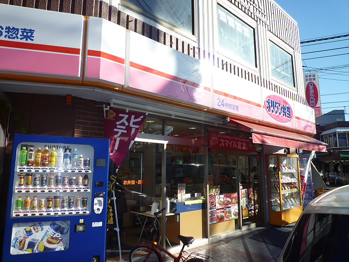 Win Bell柴崎（ウィンベルシバサキ） 周辺画像5