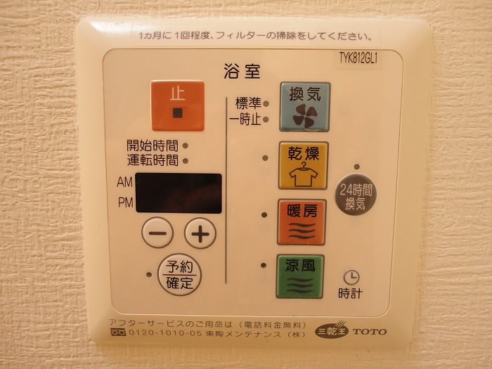 その他7