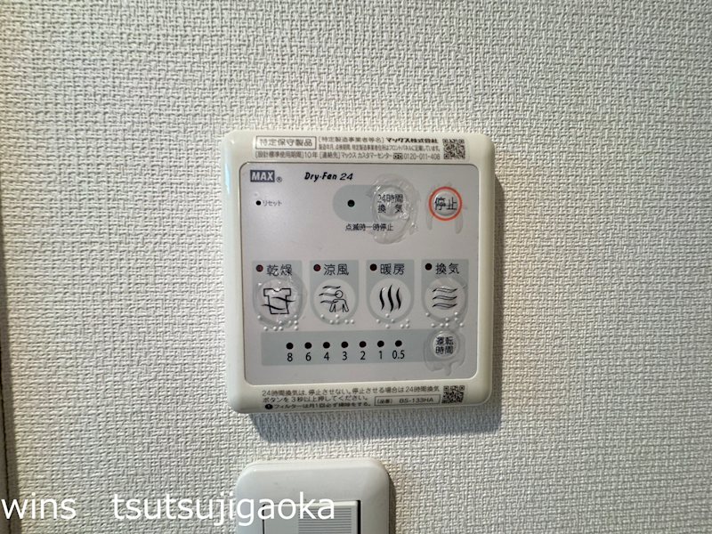リブリ・調布 その他6
