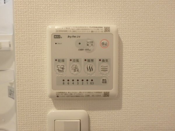 リブリ・調布 その他9