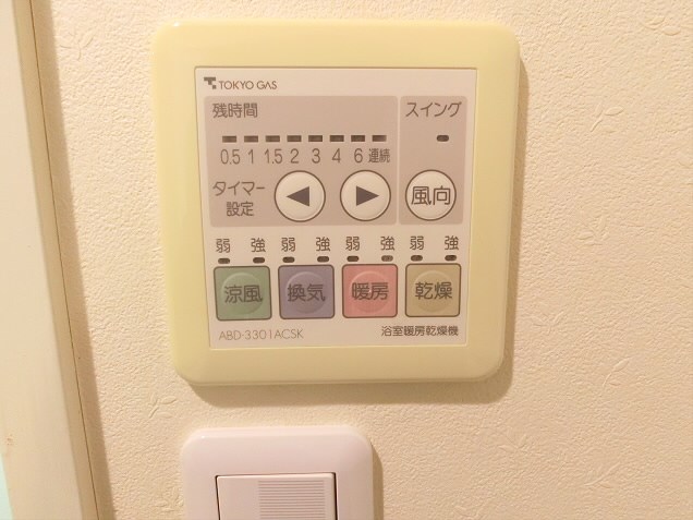 その他9