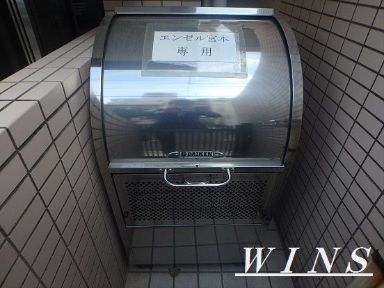 その他9
