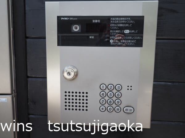 カトルセゾン調布 その他8