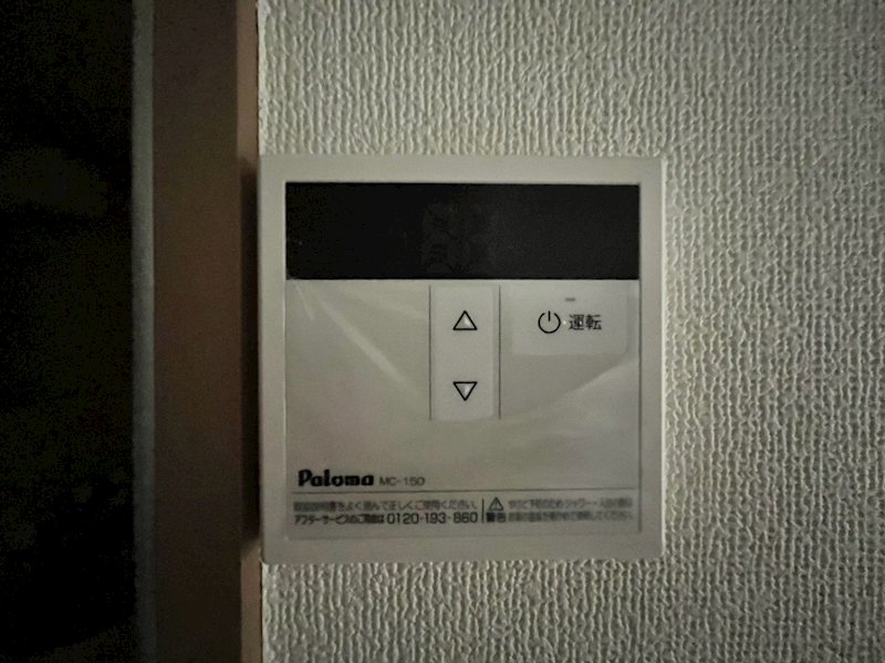 その他6