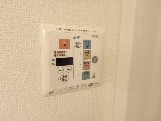 カサ・ルミエール その他6