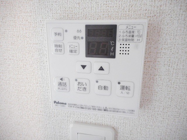 その他6