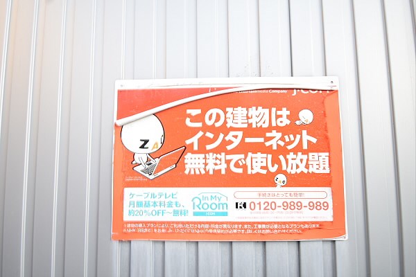 その他11