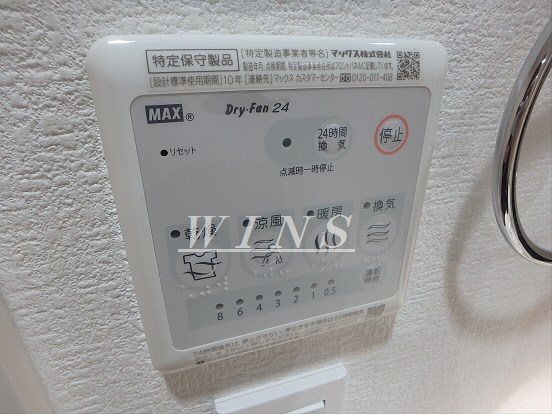 その他5