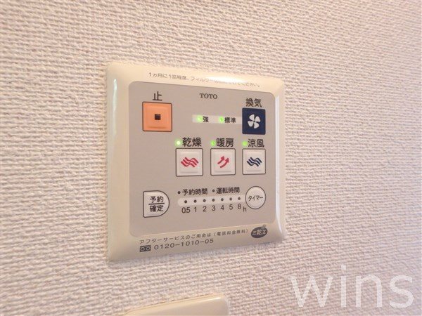 エスポワール その他7