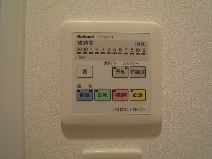 クリエ笹塚 その他10