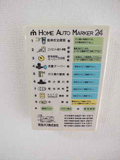 その他3
